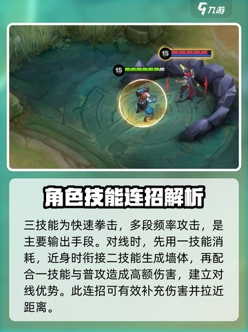 决胜巅峰力量之王怎么玩介绍截图3