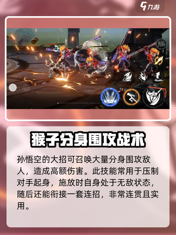 火柴人联盟3猴子怎么样介绍截图4
