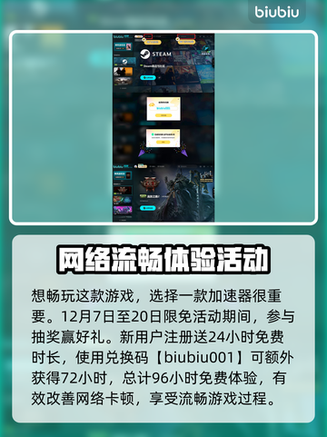 流放之路2🔥：全新暗黑冒险，等你来战！截图4