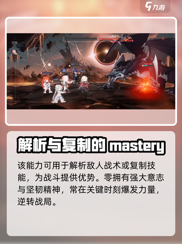 龙族卡塞尔之门零🔥角色大揭秘！玩游戏必备攻略🎉截图4