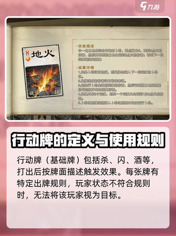 代号杀手游戏🔥属性大全与类型介绍来啦！截图2