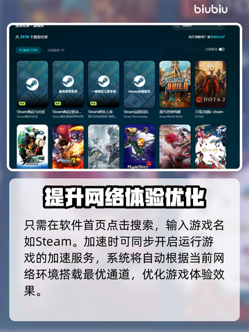 王者荣耀🔥闪退进不去？这些问题导致的！截图5