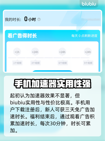小米14打王者闪退？❌教你一招解决游戏难题！🎮截图3