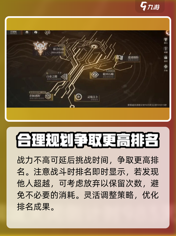 龙族卡塞尔之门🔥龙文获取秘籍💎截图5