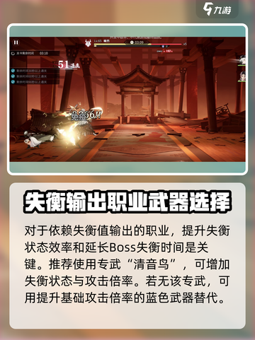 归龙潮专武大起底🔥游戏党必看！截图4