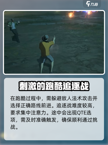 异人之下手游🔥超燃格斗等你来战！截图5