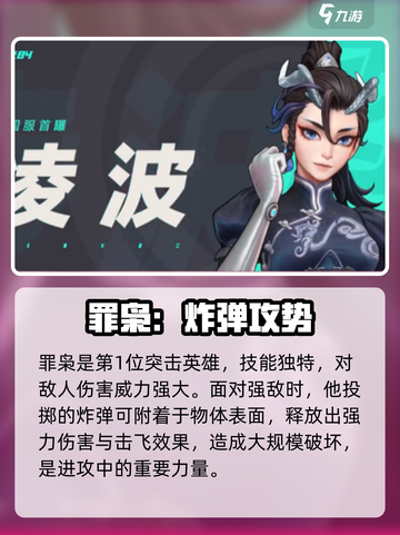 远光84全英雄技能大揭秘💥游戏党必看！截图2