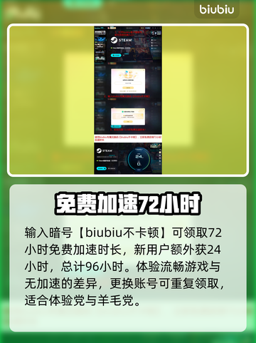 鼠宝小镇上线时间曝光！🎮截图5