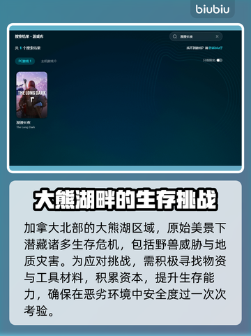 《漫漫长夜》黑屏闪退？这个加速器搞定！⚡截图3