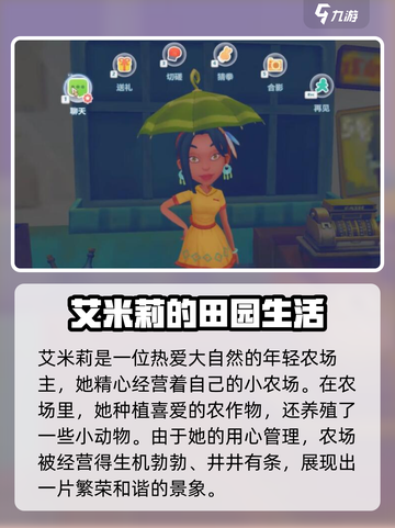 波西亚时光手游全角色🔥超详细角色一览不容错过！截图4