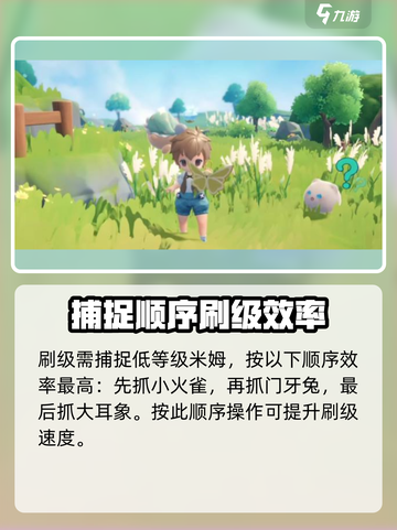 米姆米姆哈黑鼻猴怎么获取介绍截图3