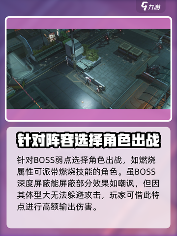 少女前线22-10通关攻略介绍截图3