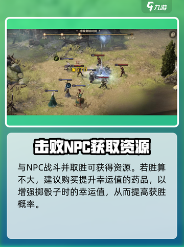 龙息神寂骰子事件是什么介绍截图4
