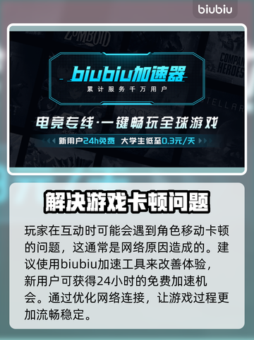 七日世界尼萨🔥超详细角色介绍来啦！🎮截图4