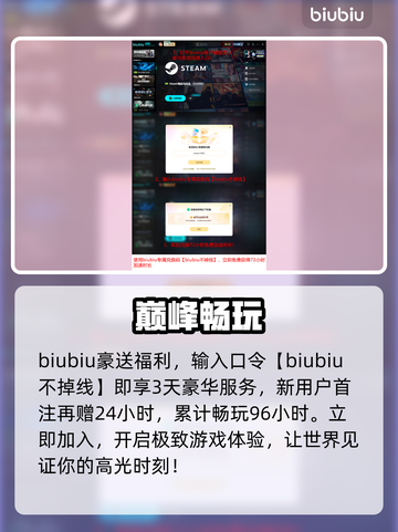 孤山独影Steam名曝光！😱截图5