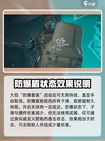 三角洲行动阿列克谢怎么样​介绍截图5