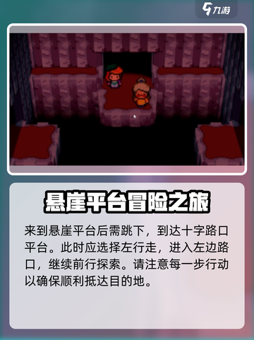 磁带妖怪奥德坟🔥超全解谜线索分享🎉截图4