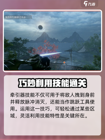 光明记忆无限手游⚡高压水关卡通关秘籍🔥截图2