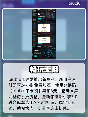 第九圣诗发售价曝光！🔥截图4
