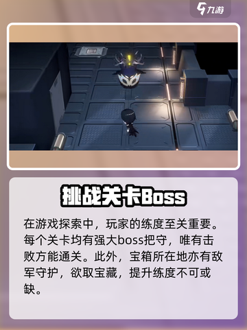 宿命回响解谜怎么玩介绍截图5