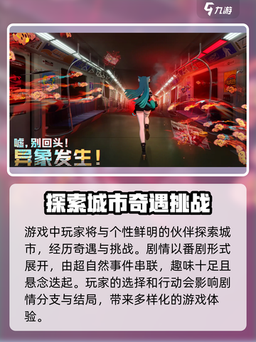 异环有版号吗介绍截图3