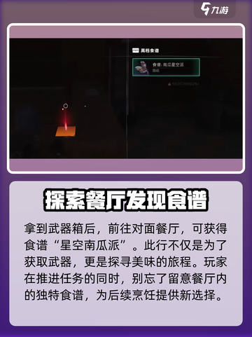 七日世界🔥格洛克手枪获取攻略，玩家必看！截图3