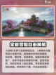 剑网3无界是手游吗介绍截图2