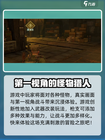 破碎之地✨：英文名曝光，游戏介绍不容错过！截图4