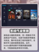 战意🔥闪退解决方法+最佳加速器推荐🎉截图6
