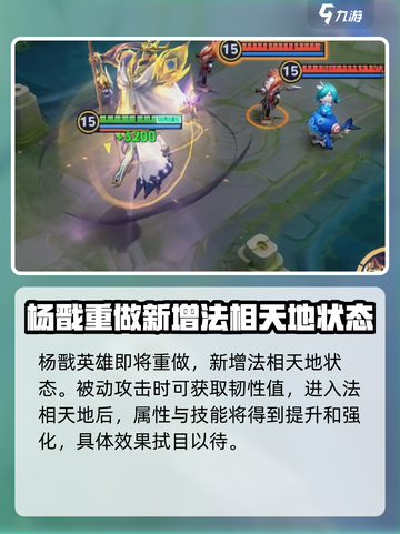 王者荣耀s39赛季什么时候开始介绍截图5