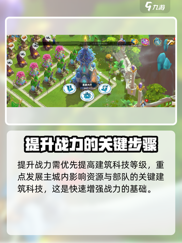 万龙觉醒🔥战力飙升秘籍，快速称霸游戏！截图2