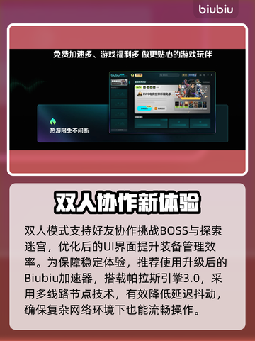 艾尔登法环双人模式上线时间曝光！🎮🔥截图3