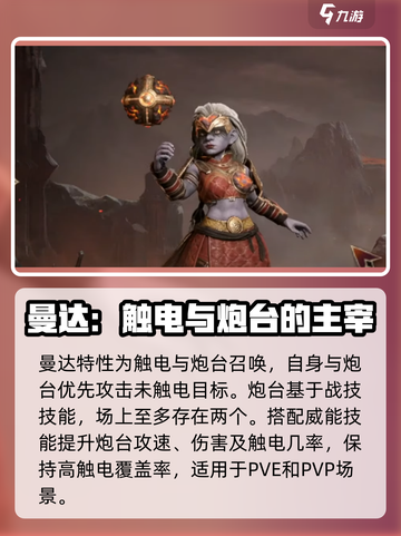 龙息神寂紫卡换什么介绍截图4