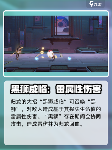 归龙潮尘嚣档案曝光！🔥《原神》隐藏秘密等你挖掘！截图5