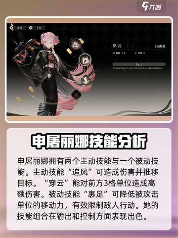 原神：野火流明申屠丽娜🔥，强度逆天必练！截图3