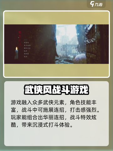 紫塞秋风官网预约🔥手游玩家必抢💥截图4