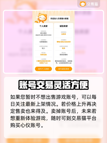梦幻西游账号估价秘籍🔥超准平台推荐！💥截图4