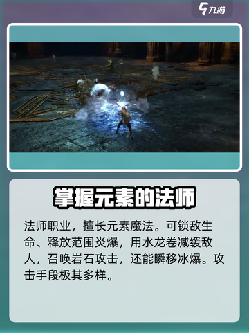 尤弥尔传奇技能介绍介绍截图5
