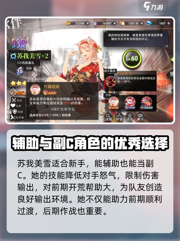 梦的第七章🔥预抽卡角色大曝光！🎁截图4