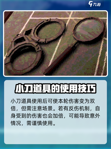 恶魔轮盘💰：钱金币详细用法大揭秘！🔥截图4