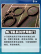 恶魔轮盘💰：钱金币详细用法大揭秘！🔥截图4