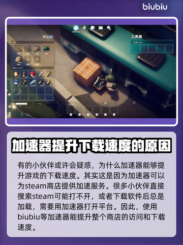 逃离鸭科夫下载慢？这招让你秒下！🎮🔥截图2