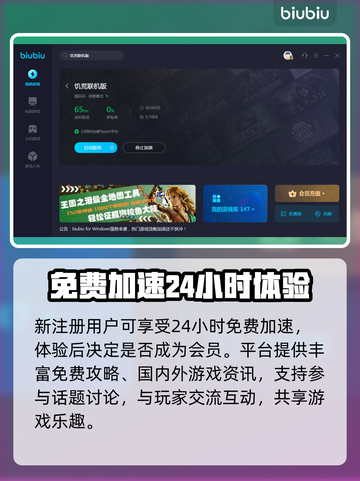 饥荒联机版🔥闪退解决+加速器推荐🚀截图4