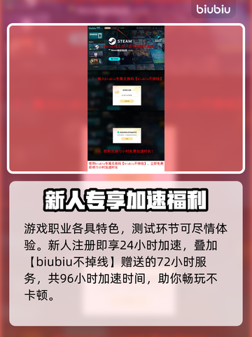 🎮时空奥德赛封测职业大揭秘！截图5