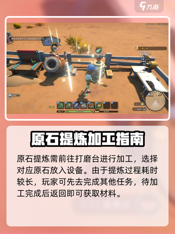 沙石镇时光🔥装备升紫攻略🌟快速制作紫色装备！截图3