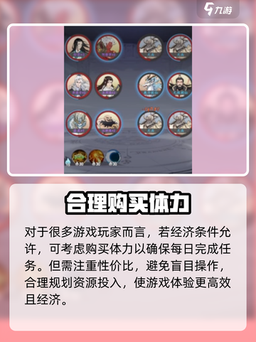 屠龙仙缘🔥新手必看！快速上手秘籍🎉截图3