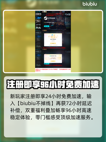 异梦物语加速器曝光！秒连不卡⚡截图5
