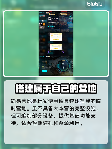 怪物猎人营地系统🔥超全玩法攻略来啦！截图3