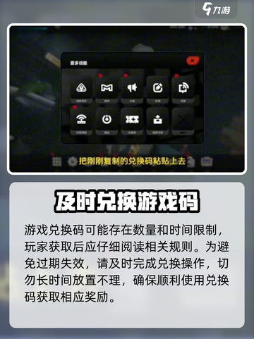 绝区零💥开服兑换码大全🎁快来领取你的专属奖励！截图4