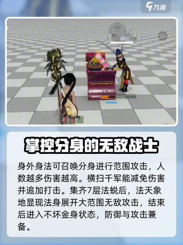 妄想山海🔥美猴王联动时间内容大曝光🎉截图5